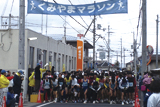 久御山マラソン