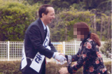 久御山町議会議員
