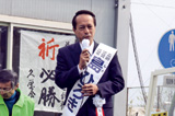 久御山町議会議員