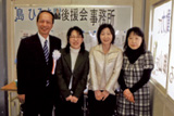 久御山町議会議員