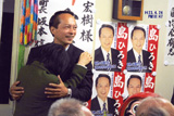 久御山町議会議員