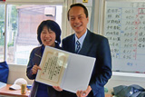 久御山町議会議員
